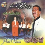 Hedi donia sur yala.fm